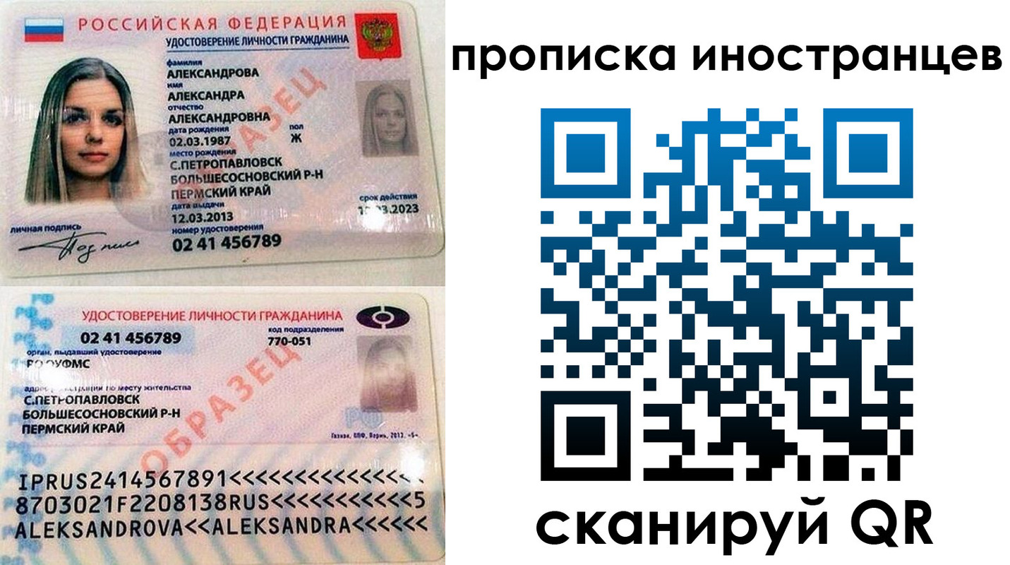 где прописаться в Октябрьском