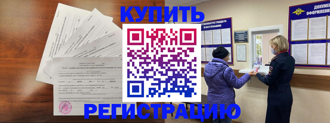 найти адрес прописки в Октябрьском